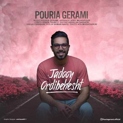 Pouria Gerami Jadooye Ordibehesht